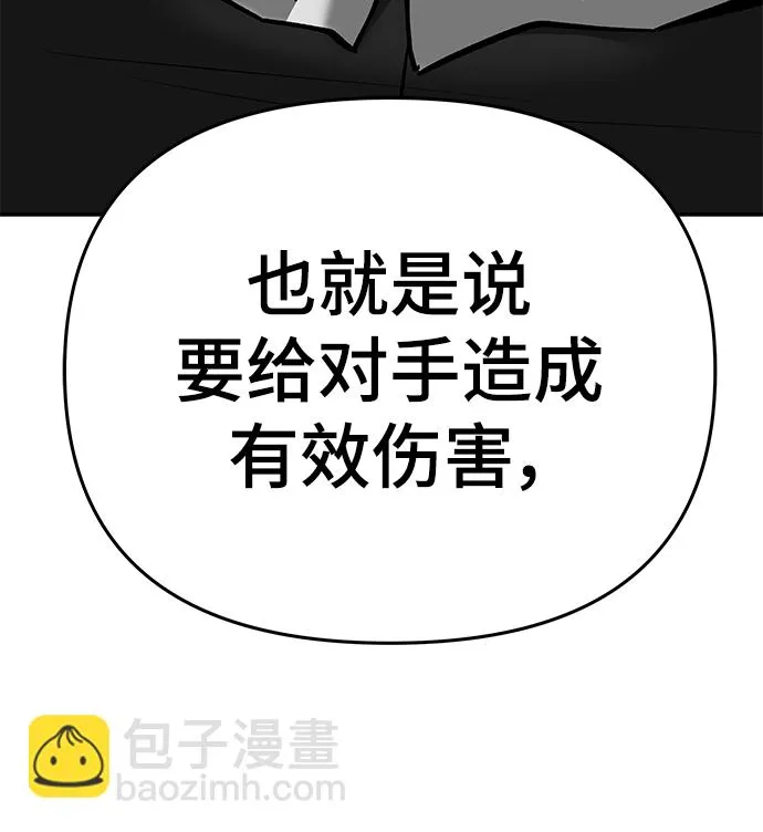 第44话 第14页