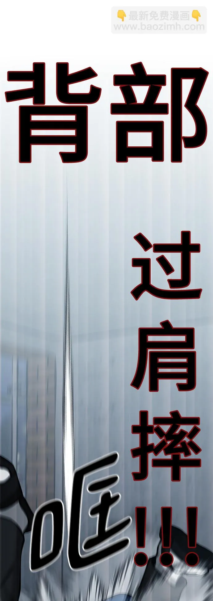 第44话 第16页