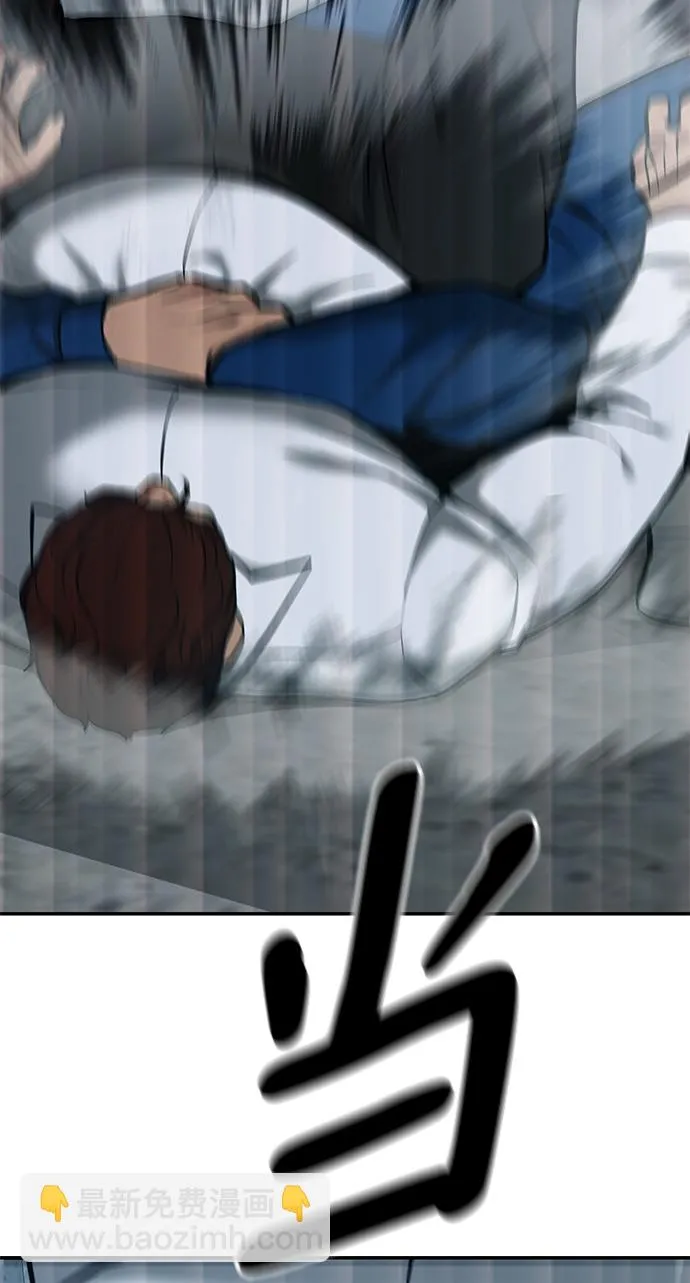 第44话 第17页