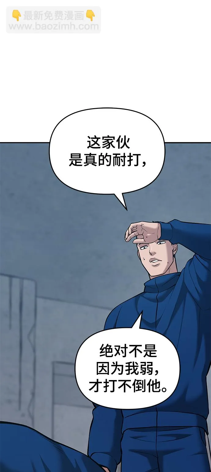 第44话 第19页