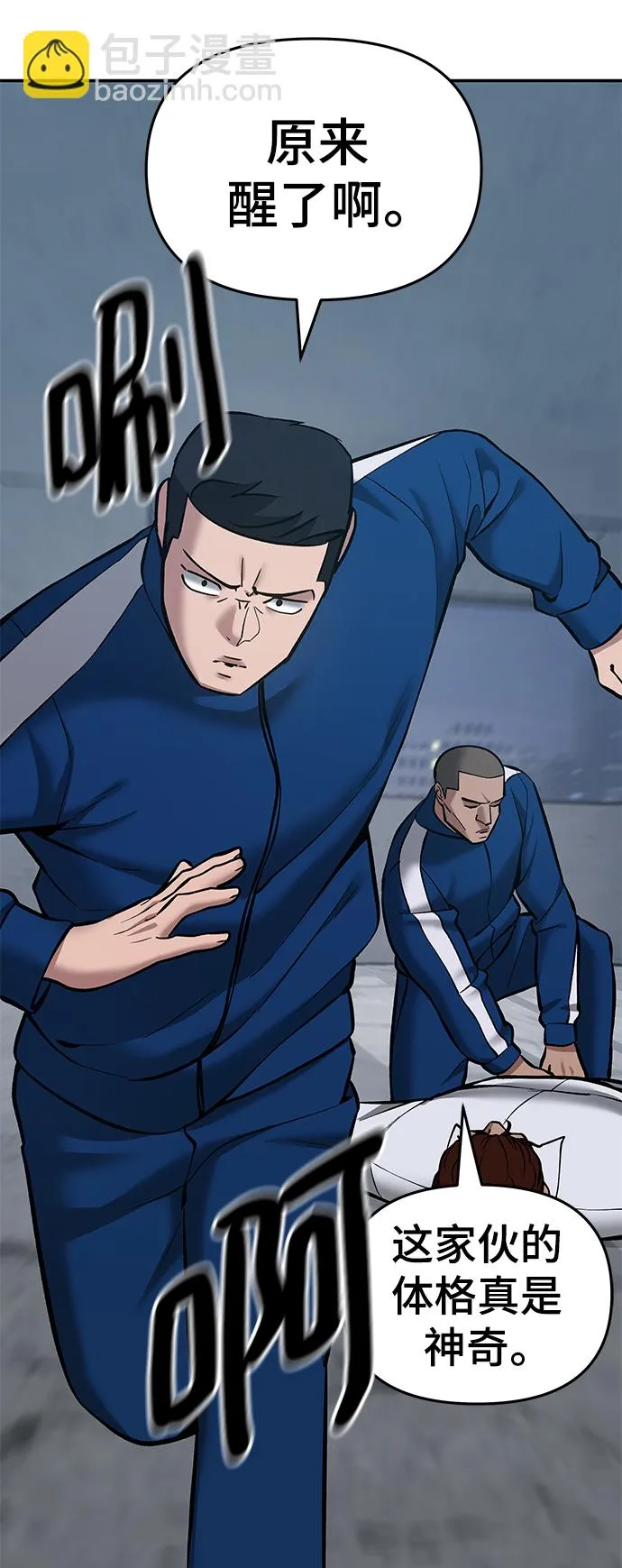 第44话 第22页