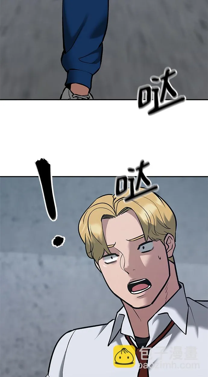 第44话 第23页