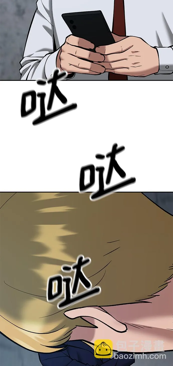 第44话 第24页