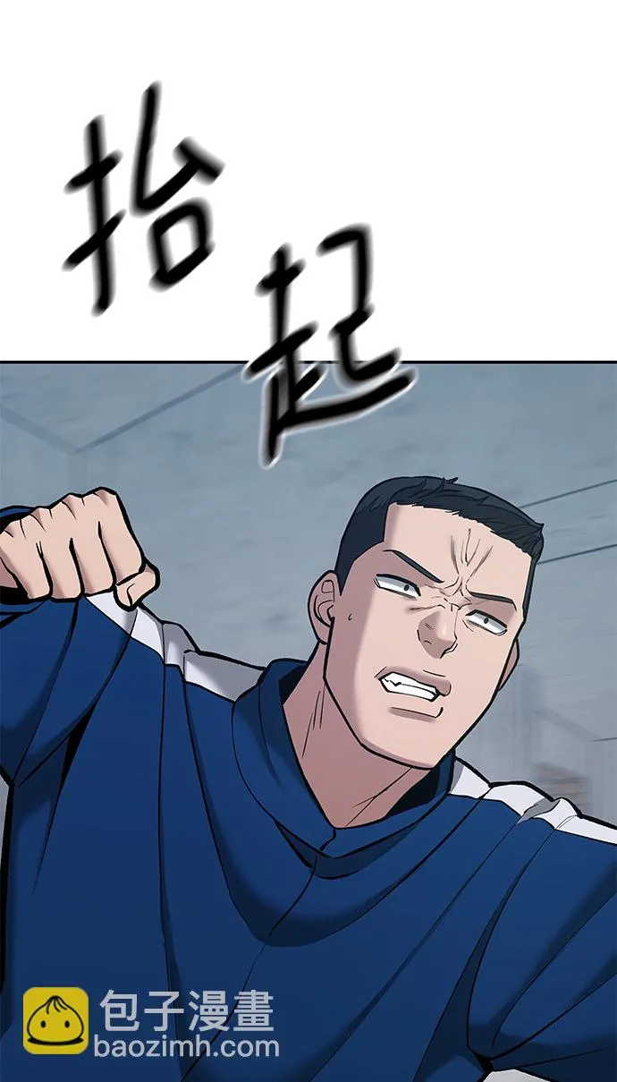 第44话 第27页