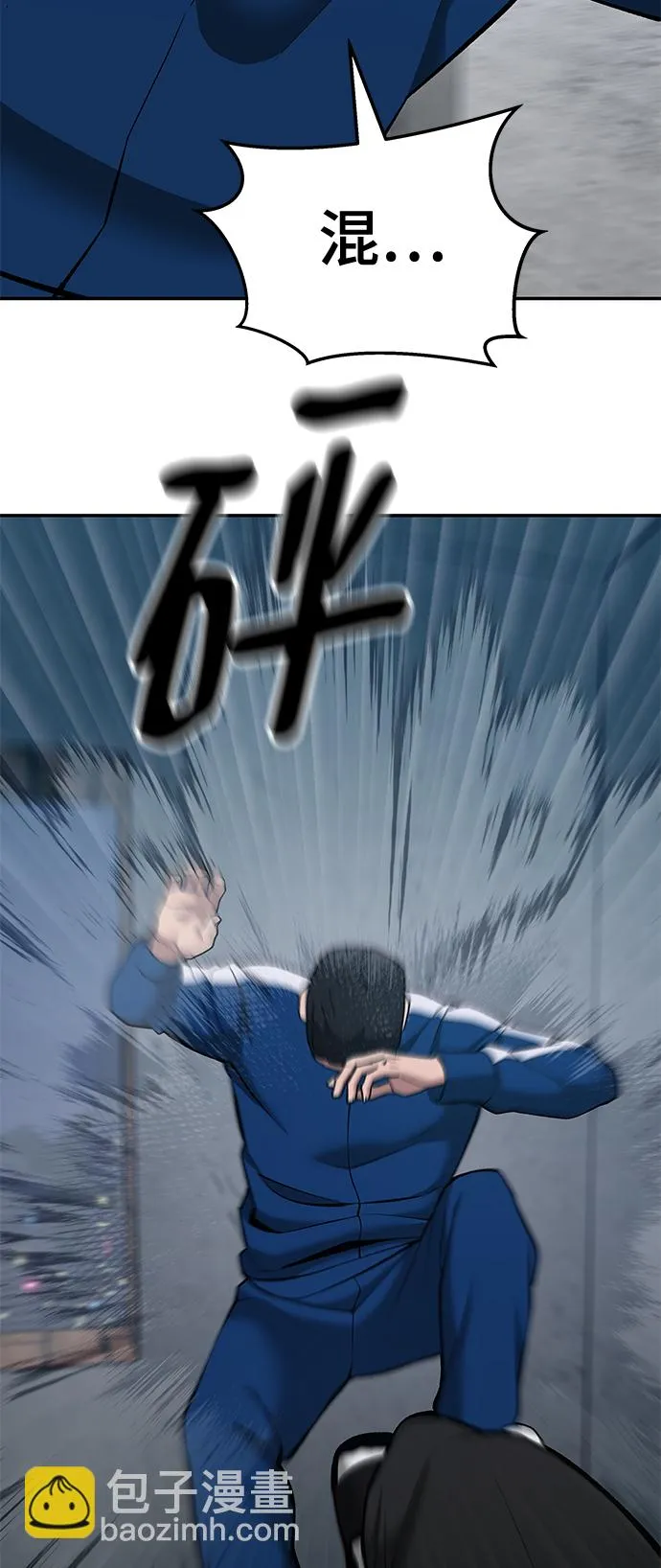 第44话 第28页
