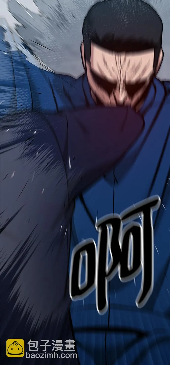 第44话 第30页