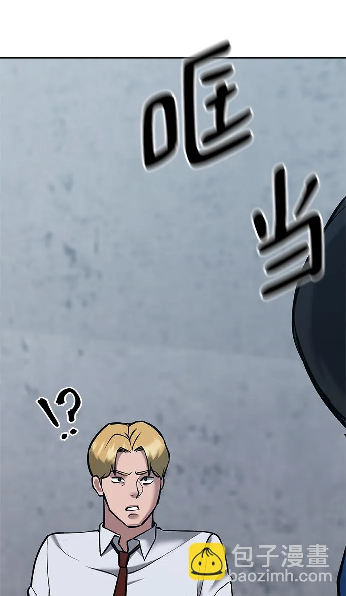 第44话 第32页