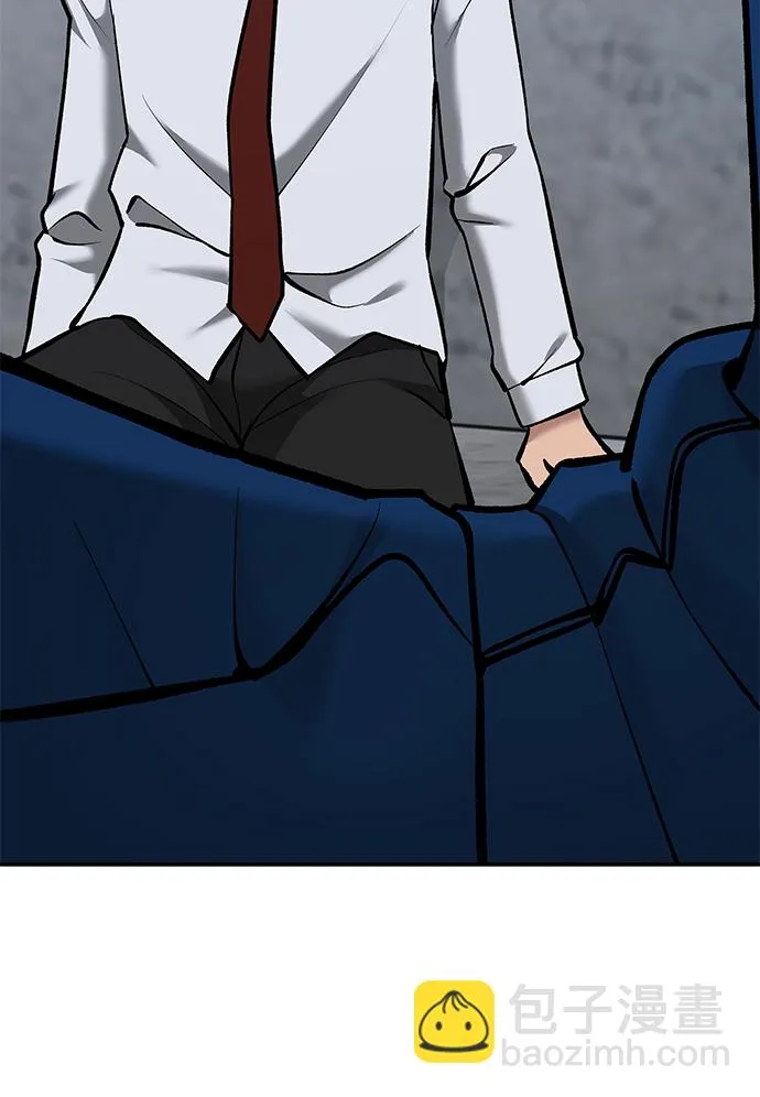 第44话 第33页