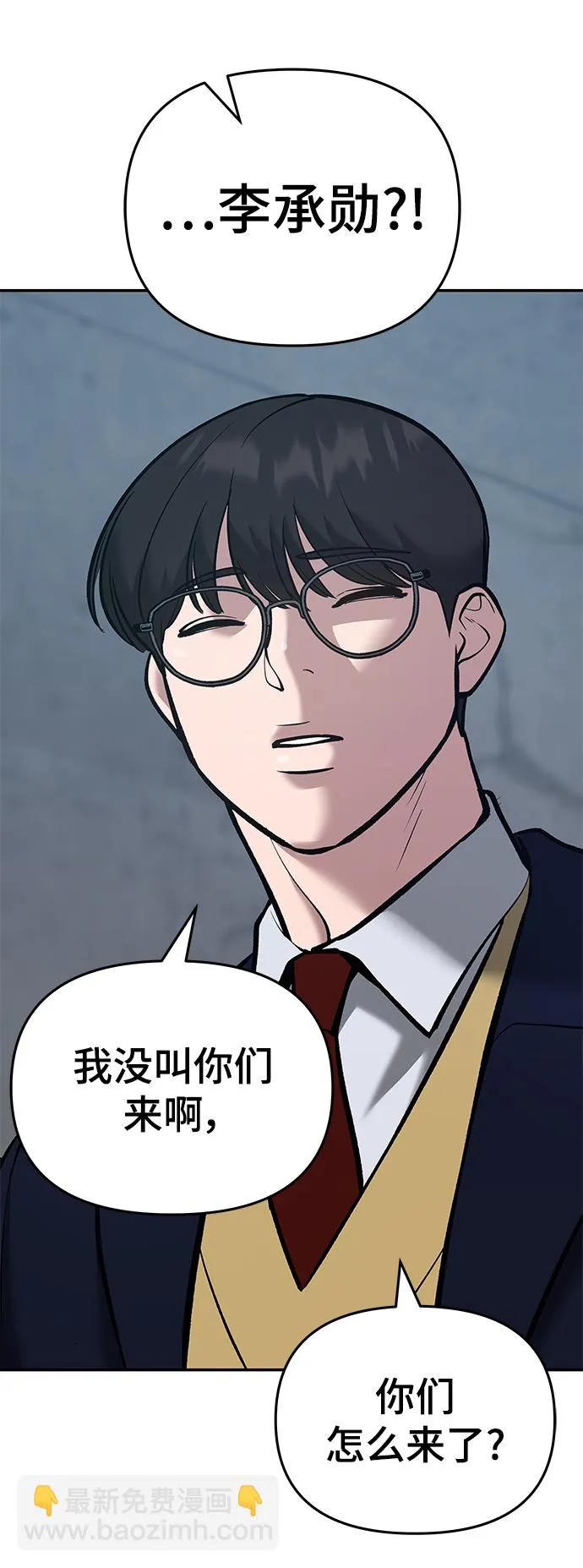 第44话 第34页
