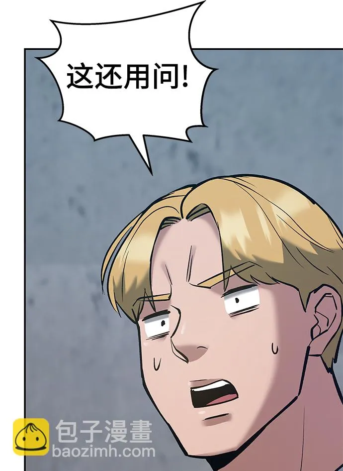 第44话 第35页