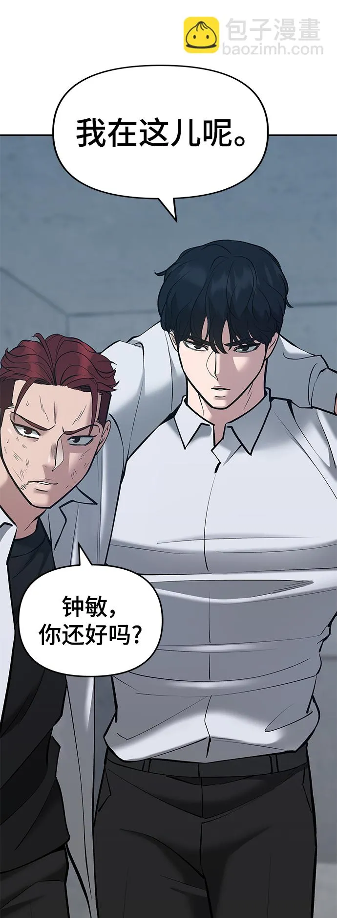 第44话 第39页