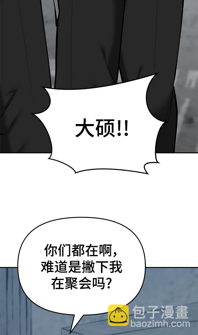 第44话 第40页