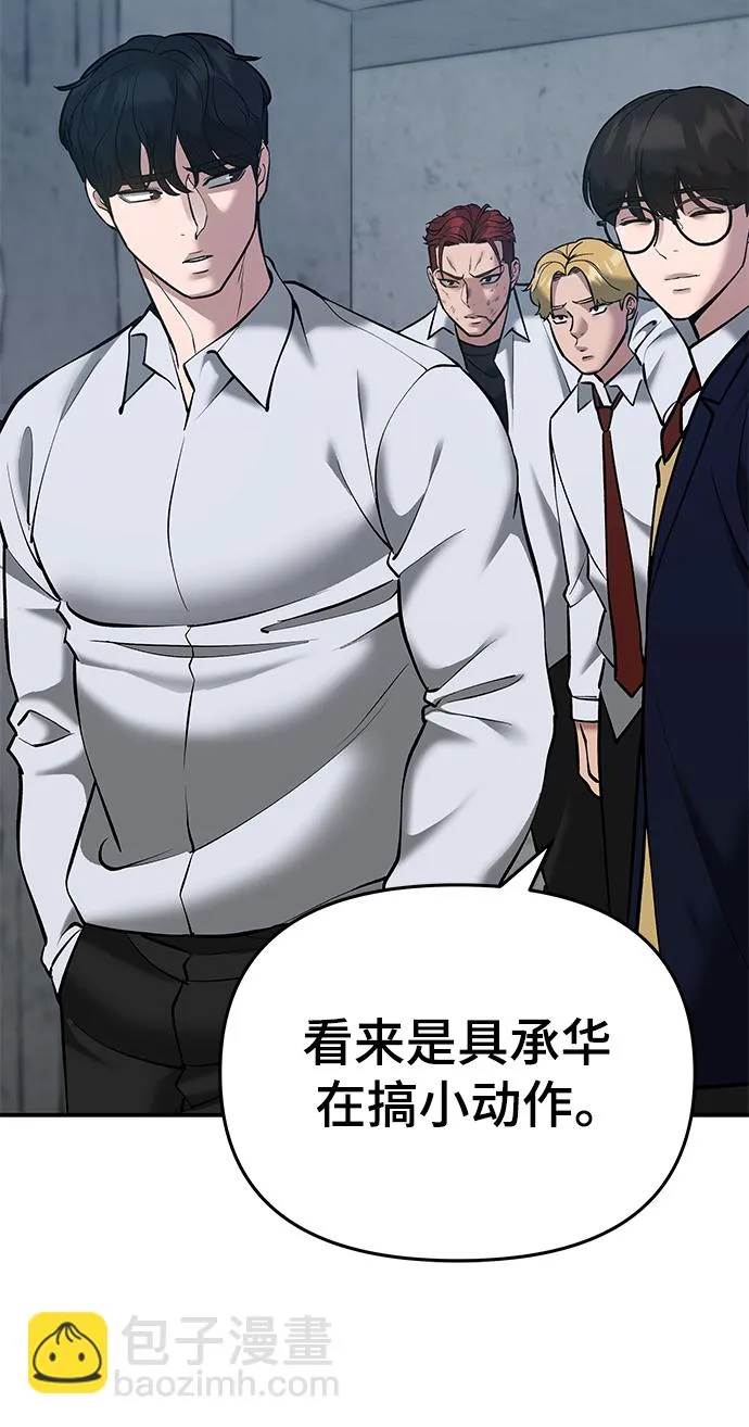第44话 第41页