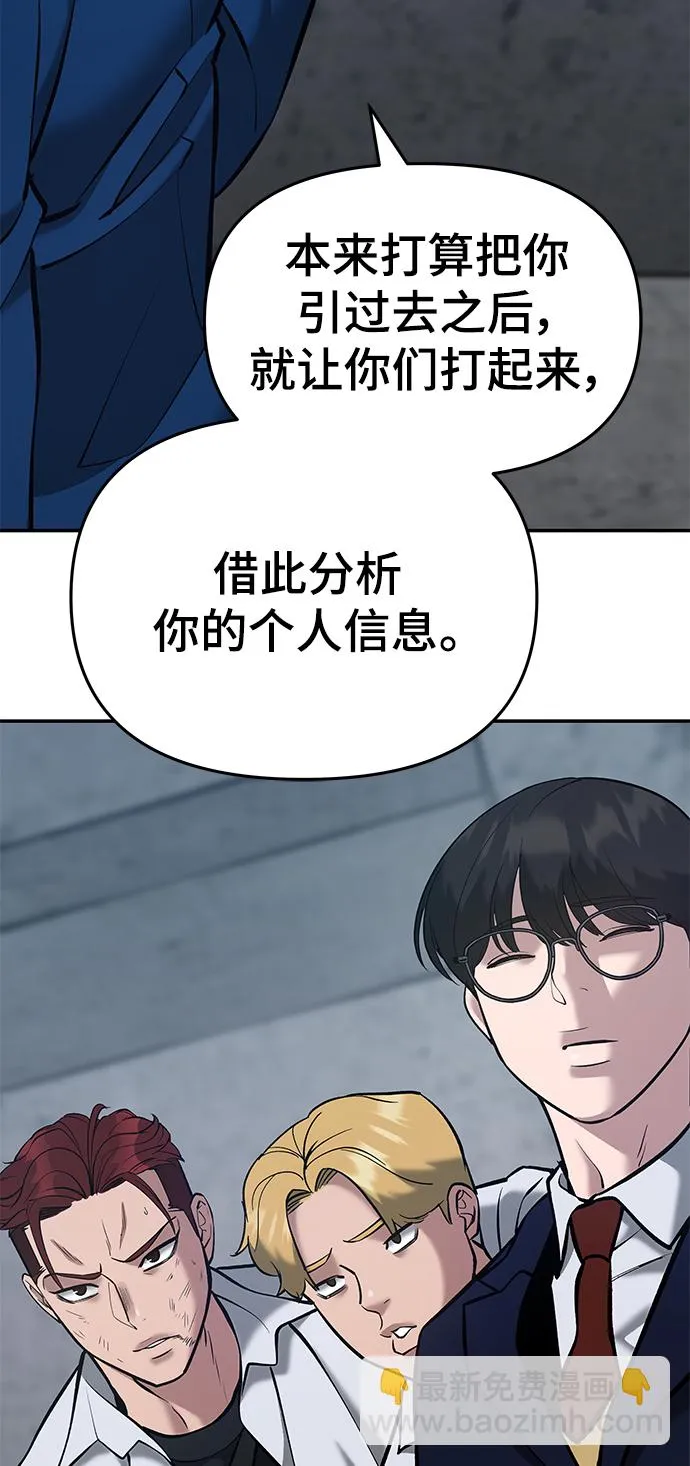 第44话 第44页