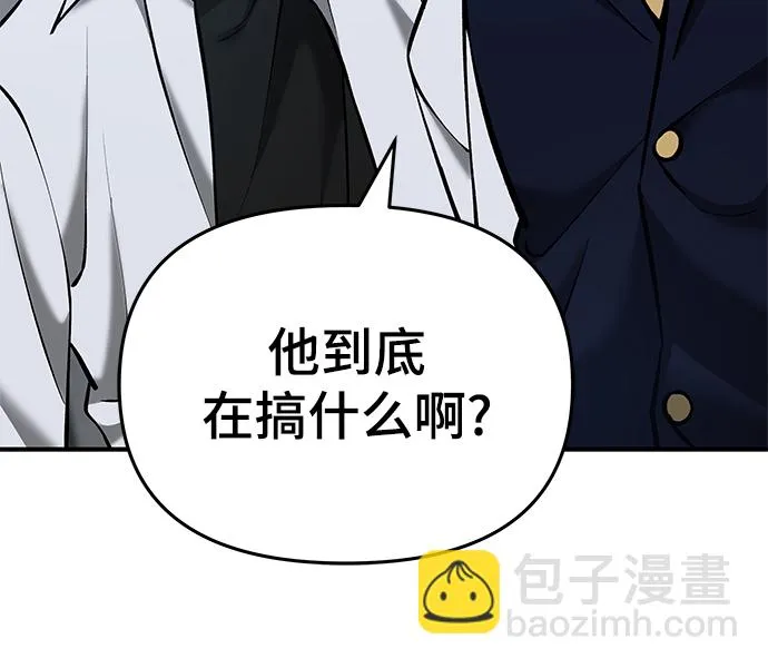 第44话 第45页