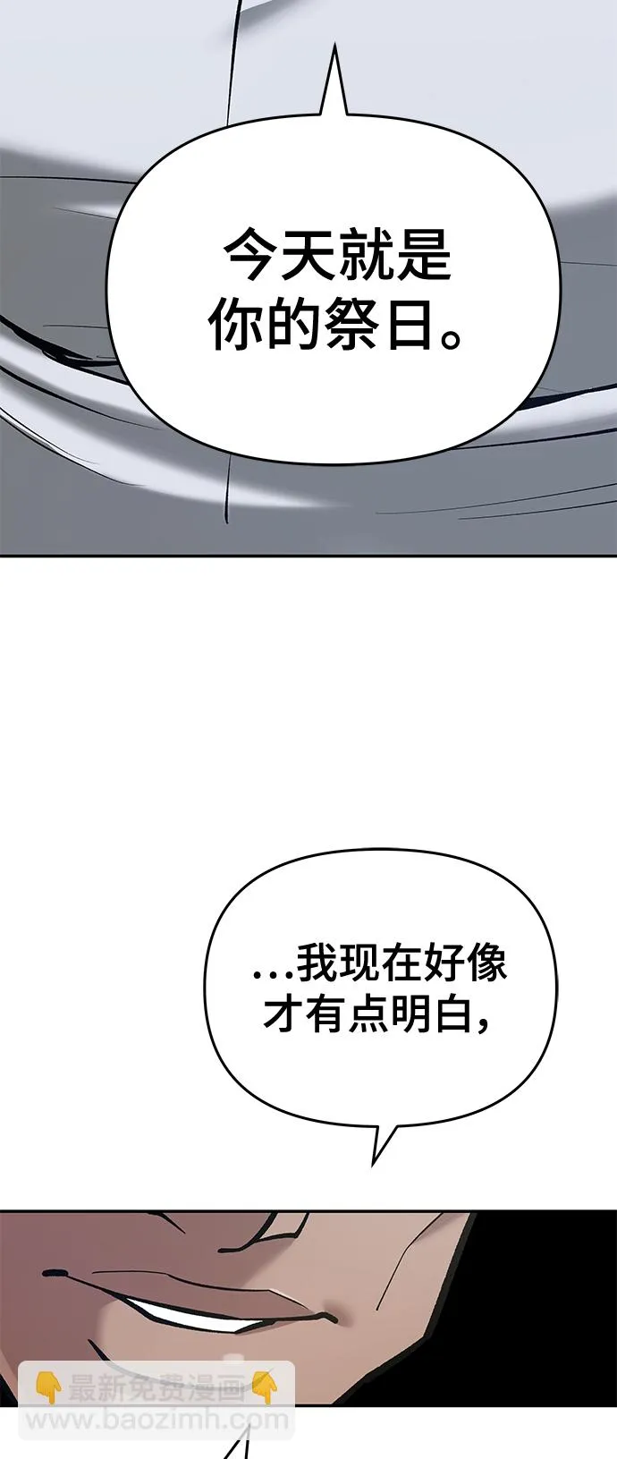 第44话 第48页