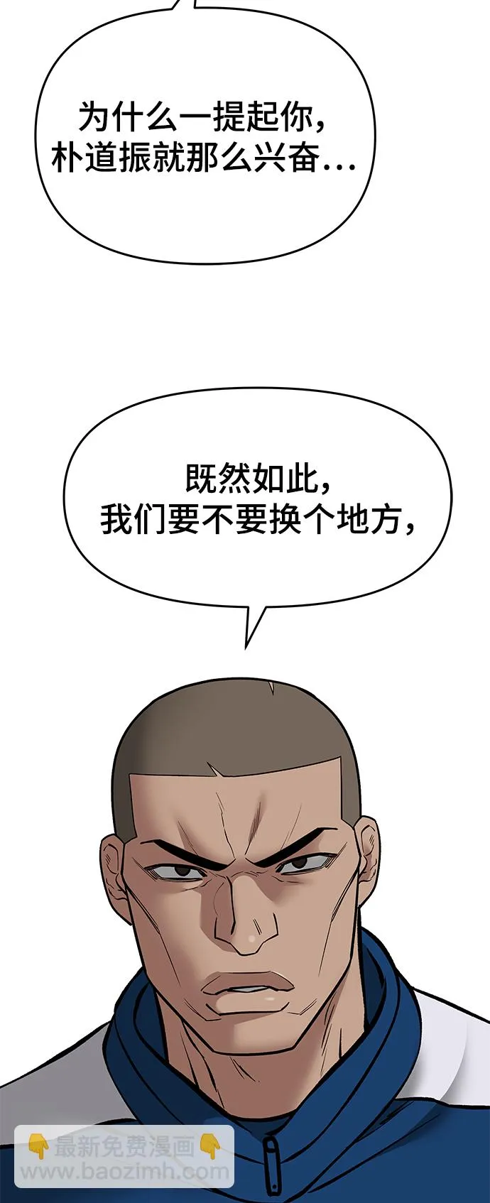 第44话 第49页