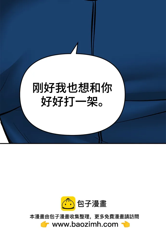 第44话 第50页