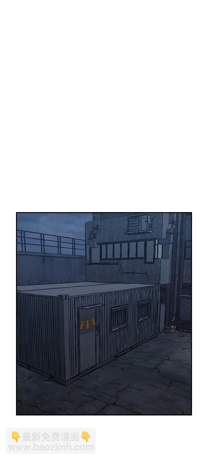 第44话 第51页