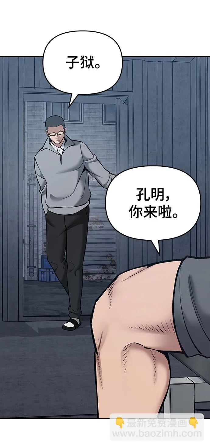 第44话 第54页