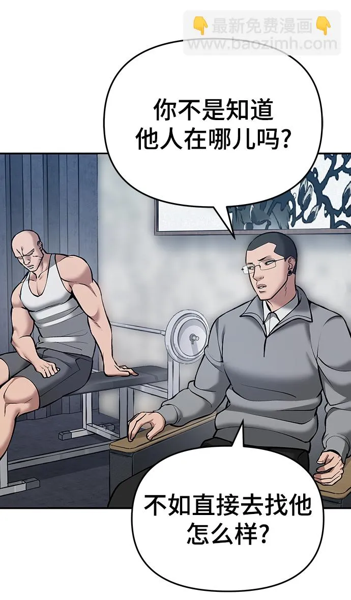 第44话 第57页