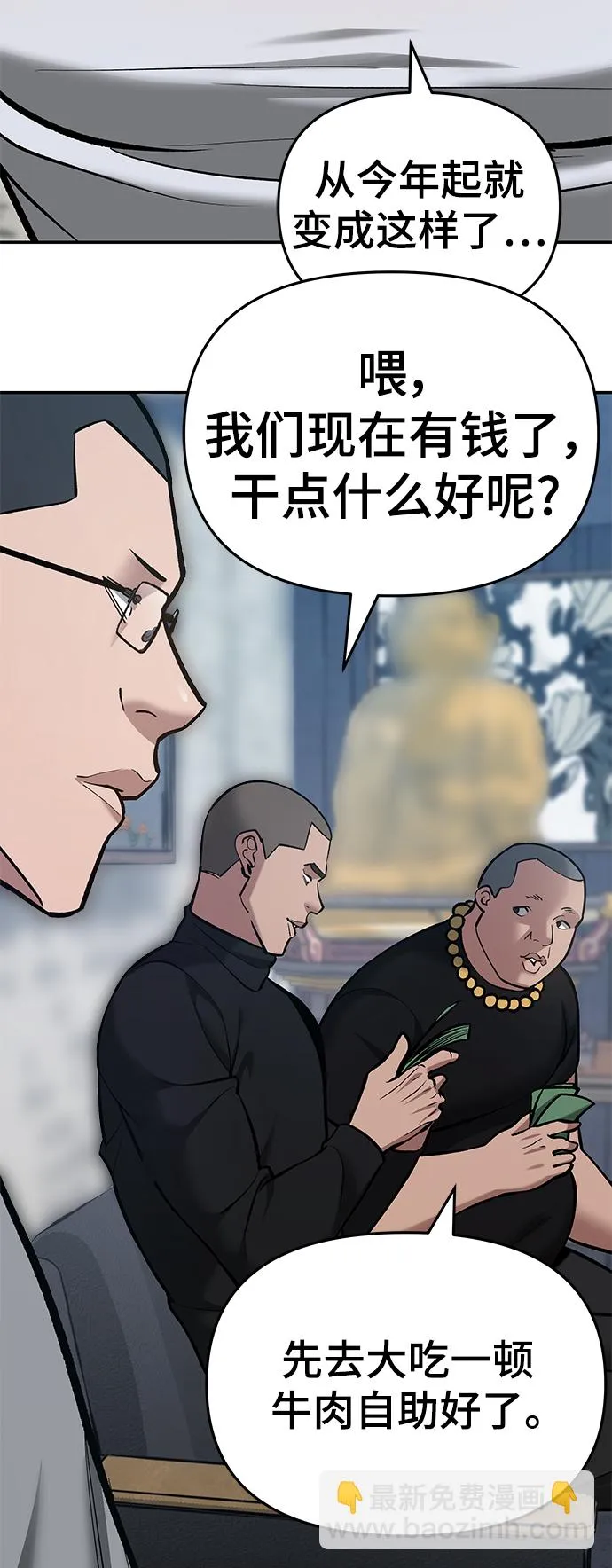 第44话 第59页