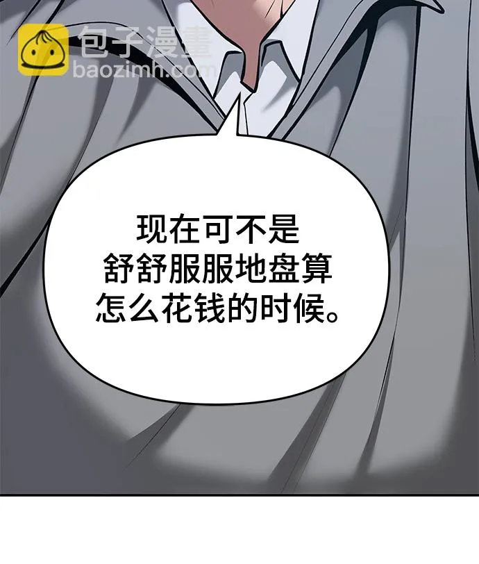第44话 第62页