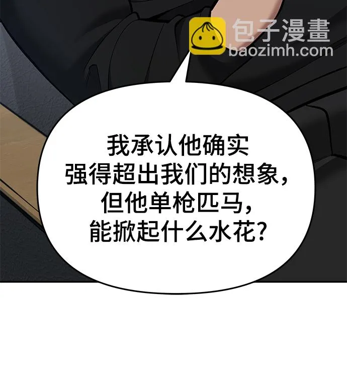 第44话 第64页