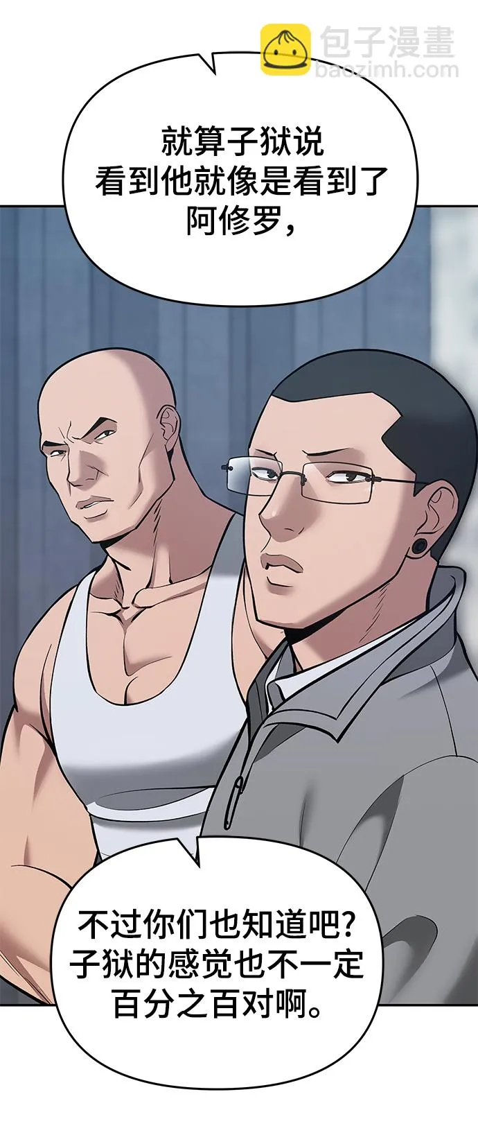第44话 第65页