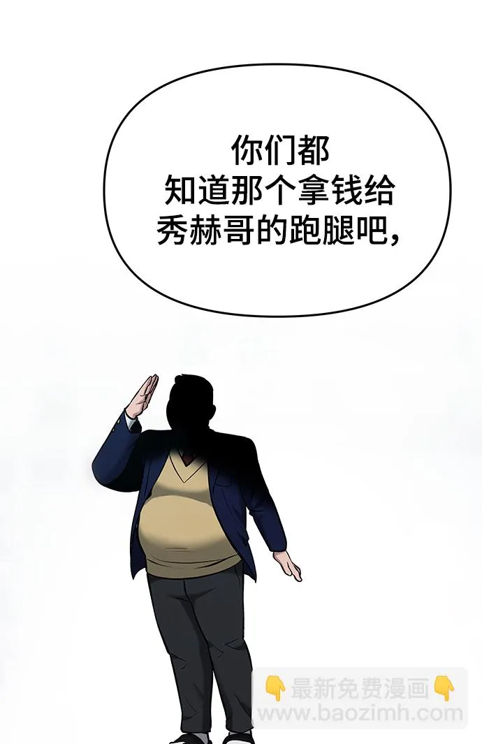 第44话 第66页