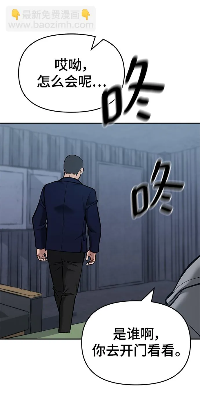 第44话 第70页