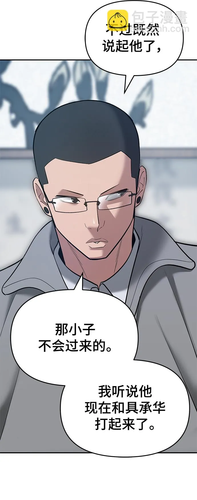 第44话 第73页
