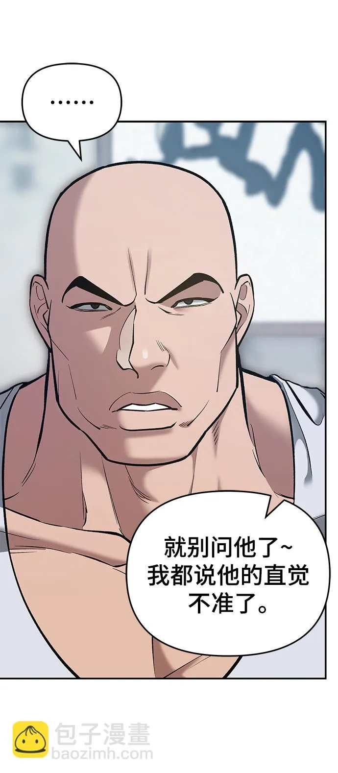 第44话 第78页