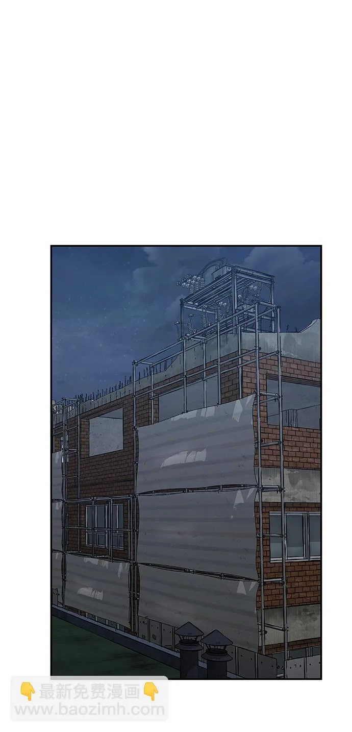 第44话 第79页