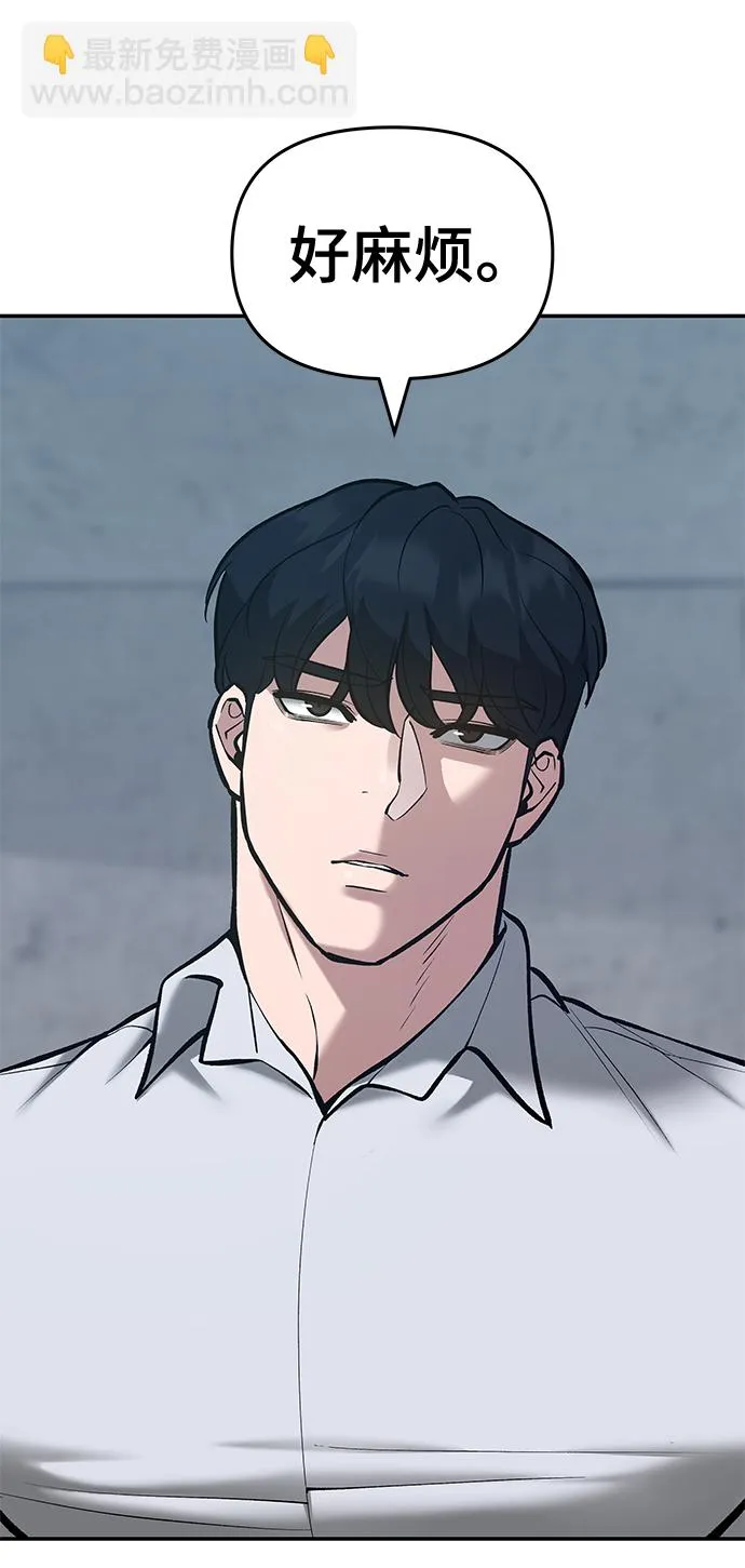 第44话 第80页