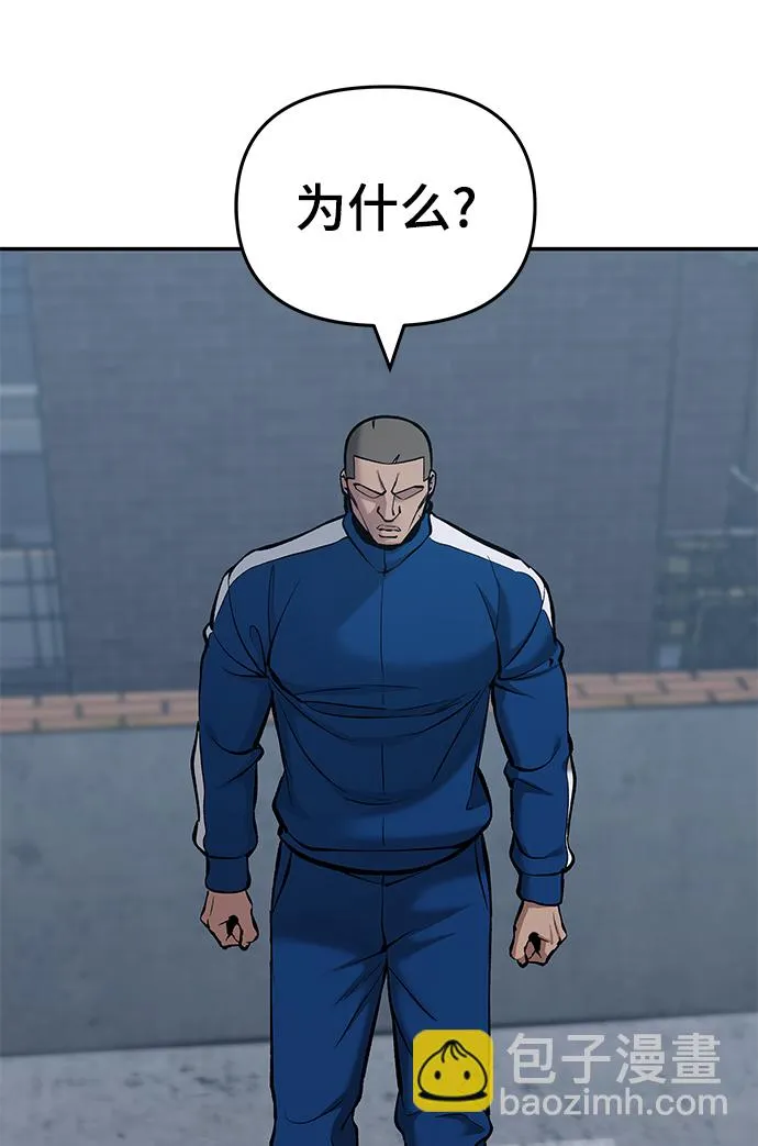第44话 第81页