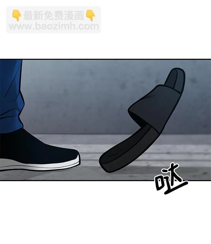 第44话 第89页