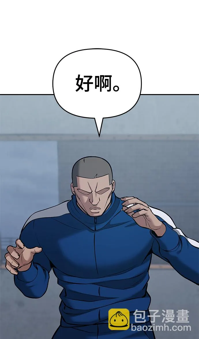 第44话 第91页