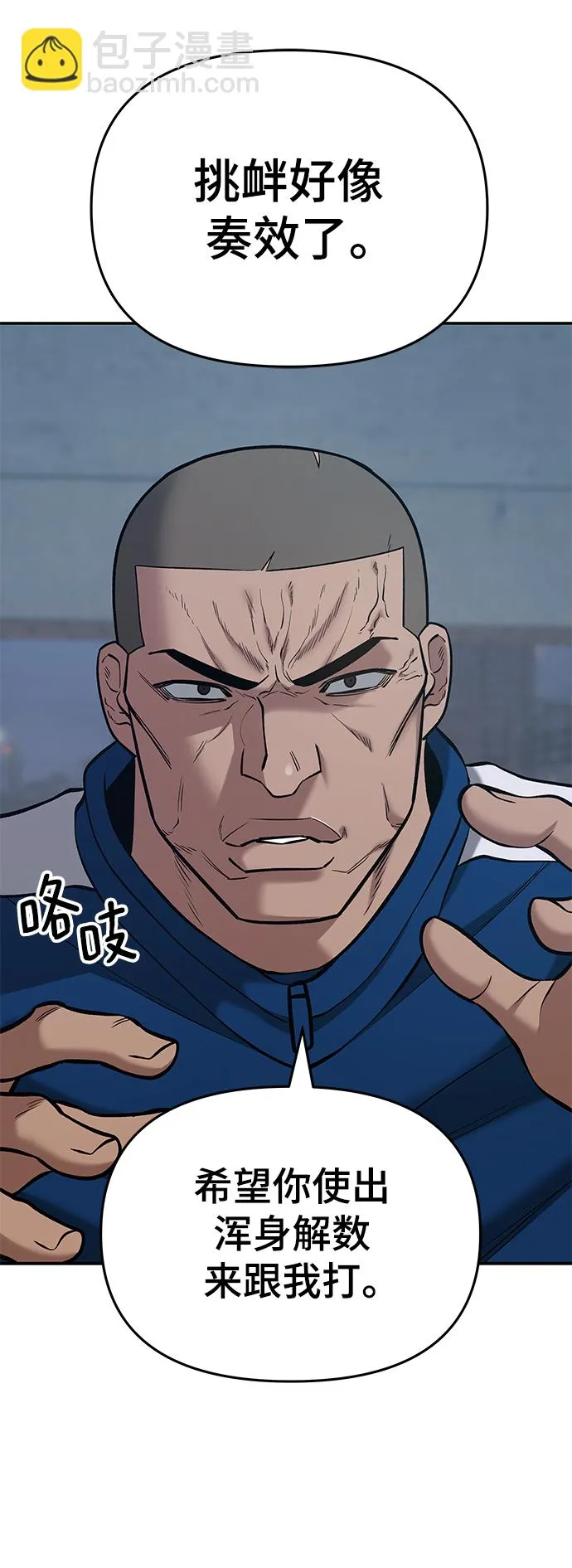 第44话 第94页