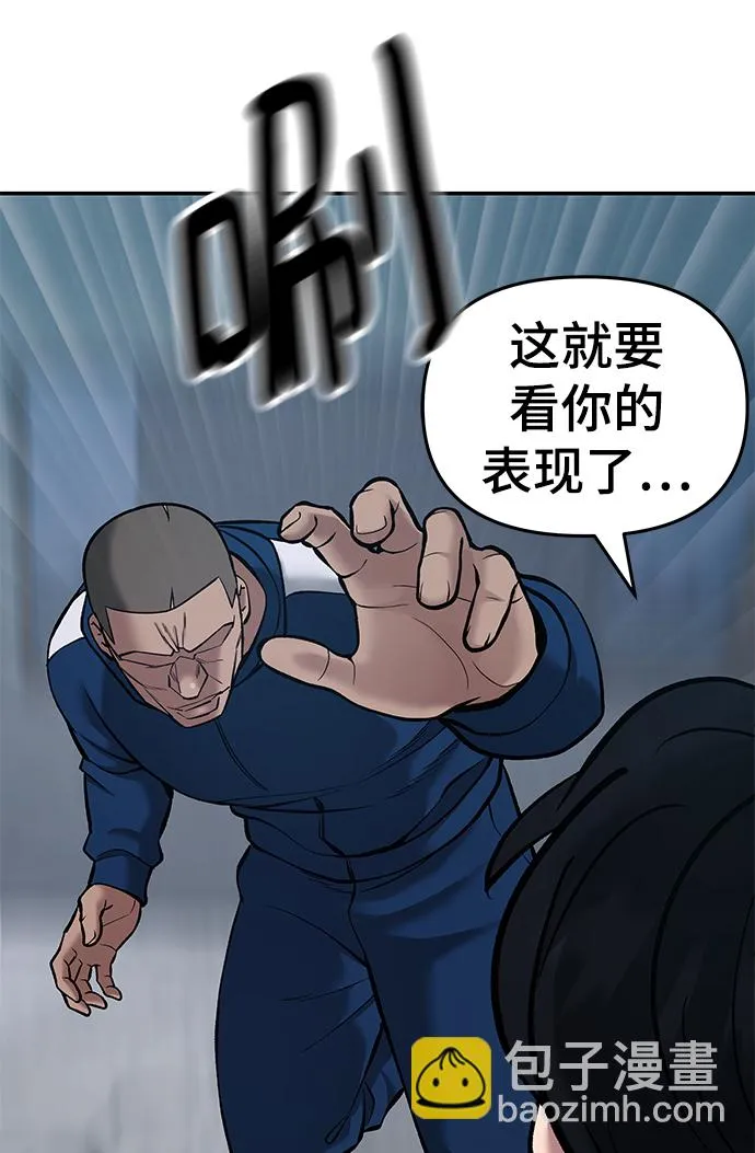 第44话 第95页