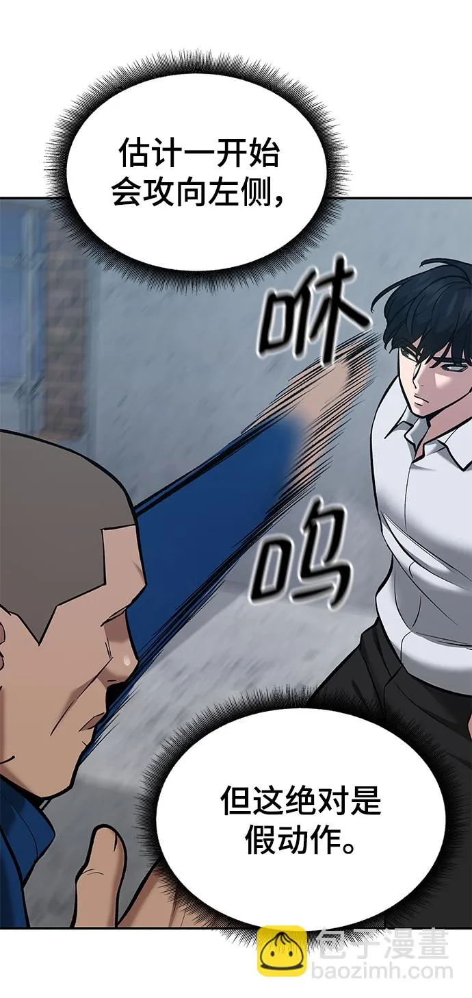 第44话 第99页