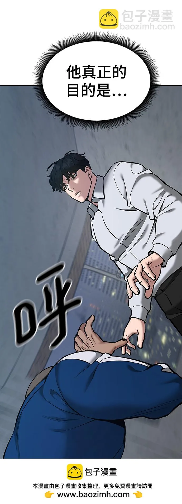 第44话 第100页