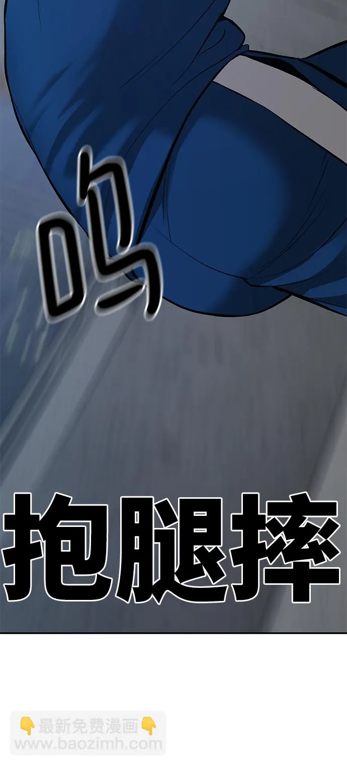 第44话 第101页