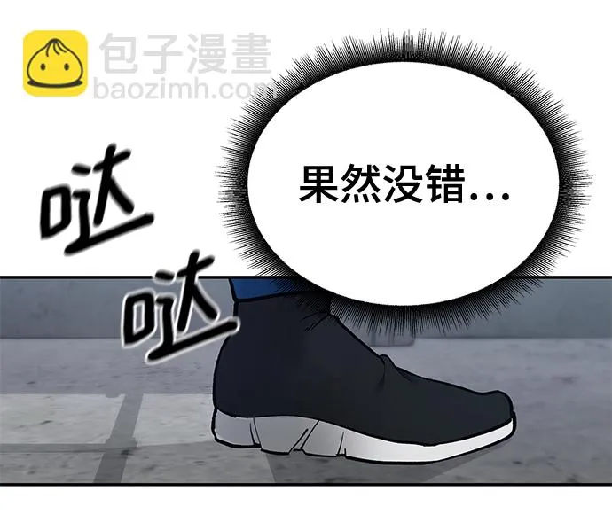 第44话 第102页
