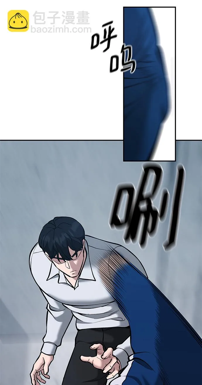 第44话 第103页
