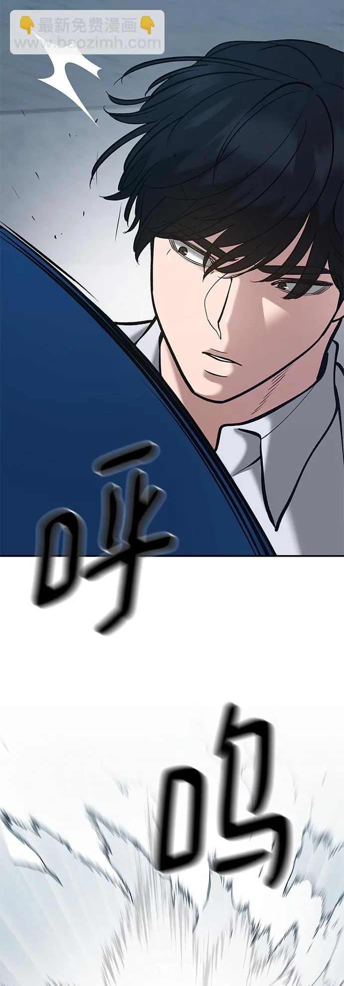 第44话 第105页