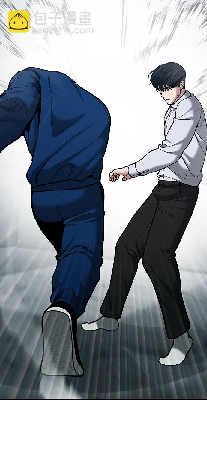 第44话 第106页