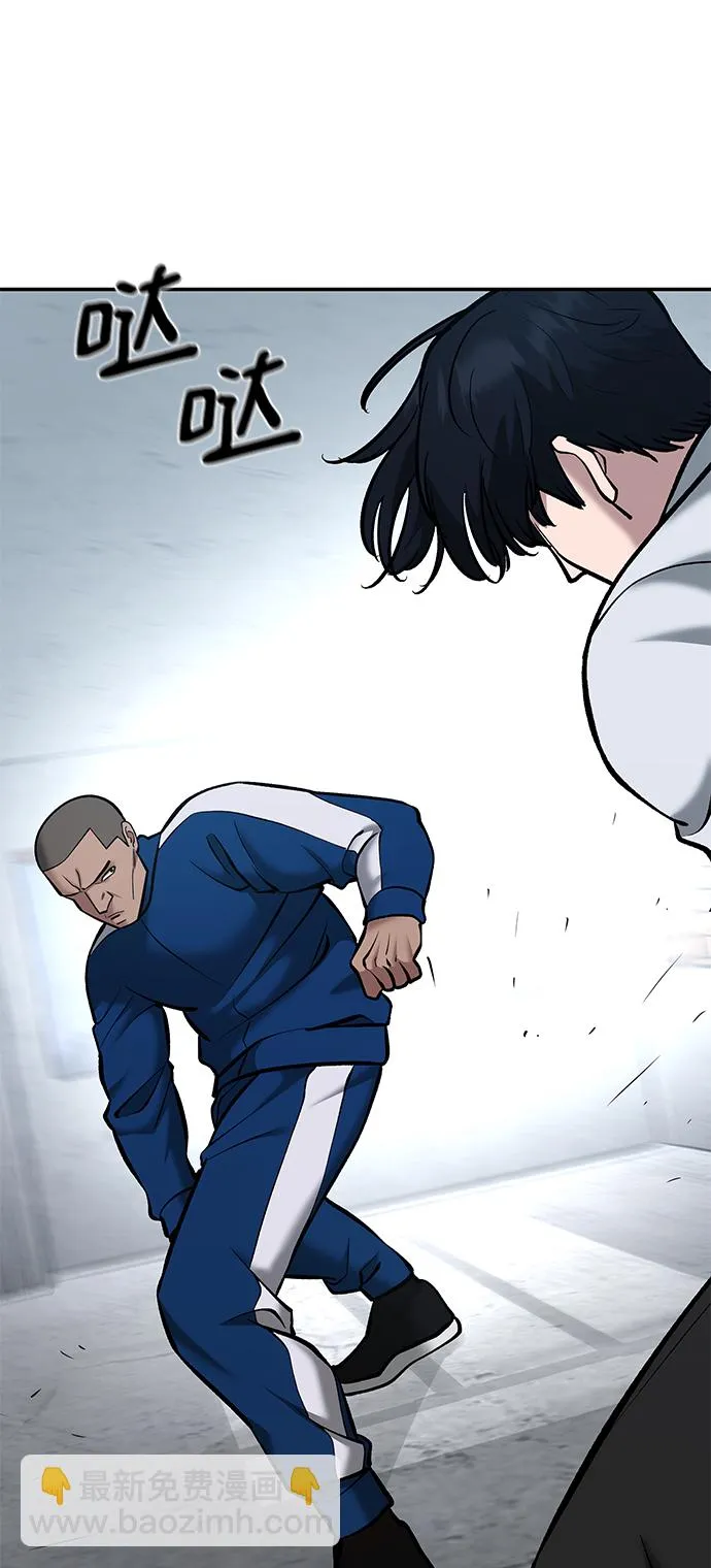 第44话 第108页