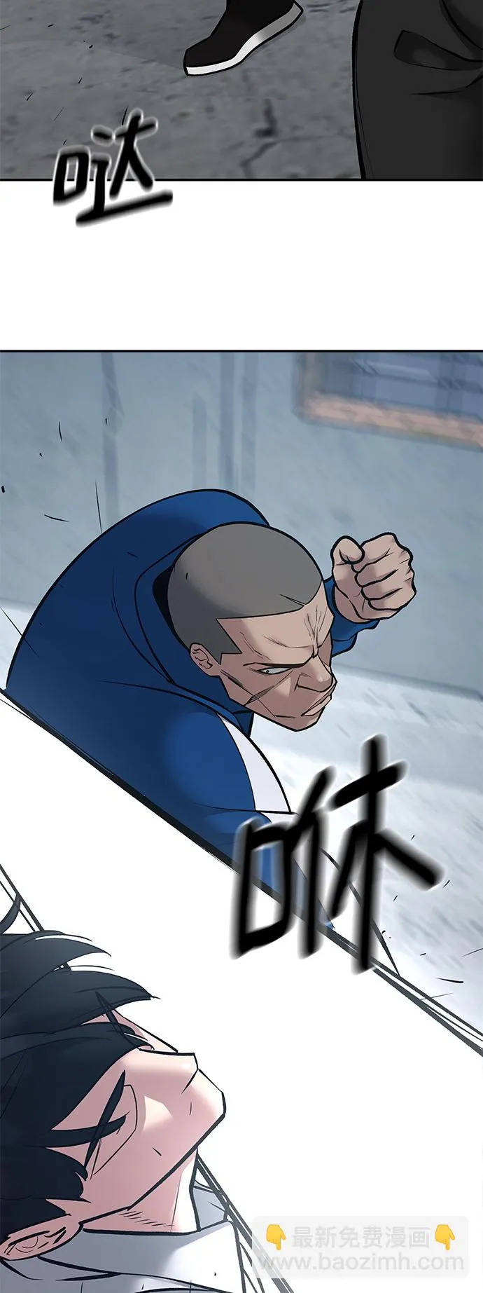 第44话 第109页