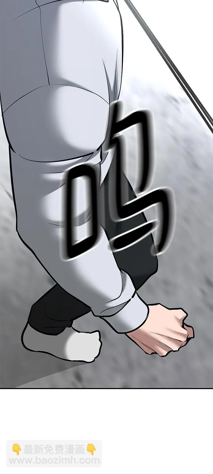 第44话 第110页